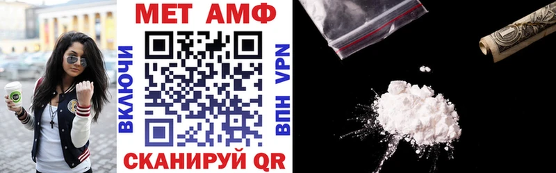 как найти   Майкоп  Амфетамин 98% 
