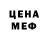 Кетамин VHQ Arin Cihan
