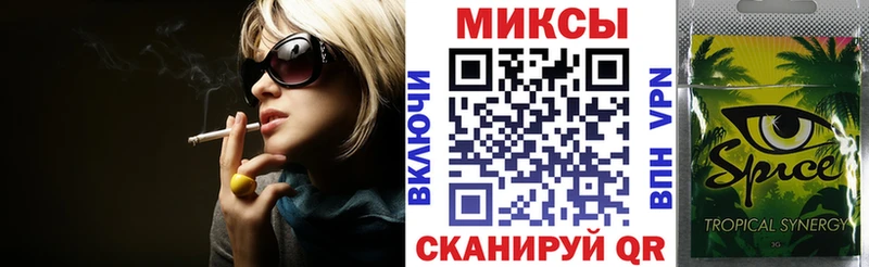 БУТИРАТ бутик  Майкоп 