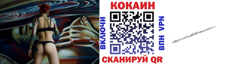 кракен ONION  shop какой сайт  COCAIN Колумбийский  Майкоп 