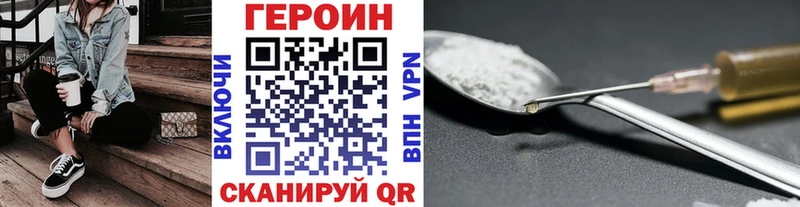 Героин белый  купить наркотик  Майкоп 