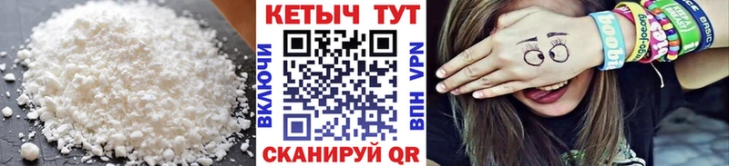 КЕТАМИН VHQ  где продают наркотики  Майкоп 