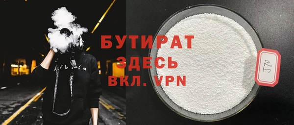 винт Волосово
