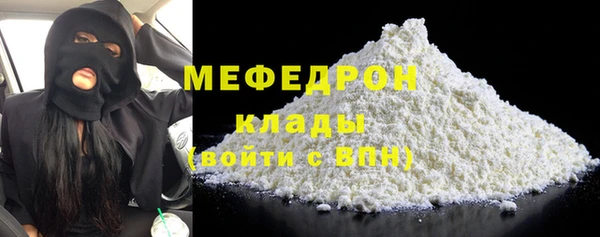 винт Волосово