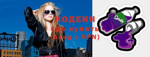 винт Волосово