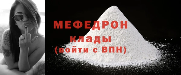 винт Волосово