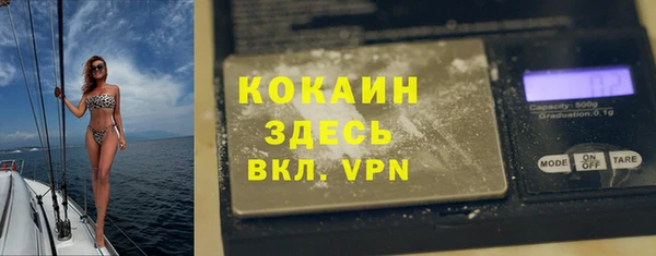 винт Волосово