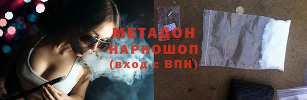 каннабис Волоколамск