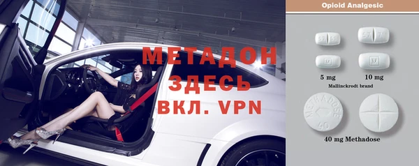 мет Володарск