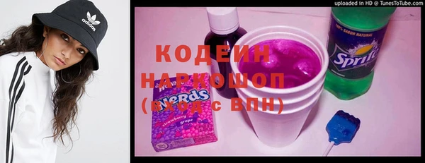 винт Волосово