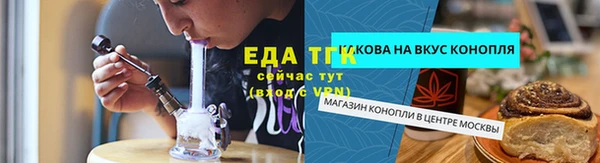 винт Волосово