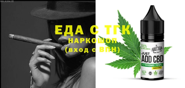 мет Володарск