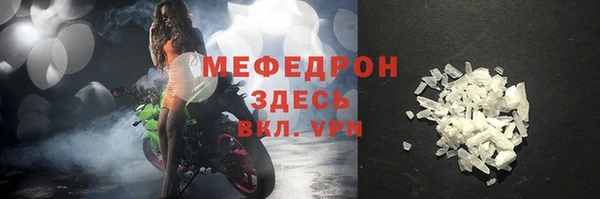 винт Волосово