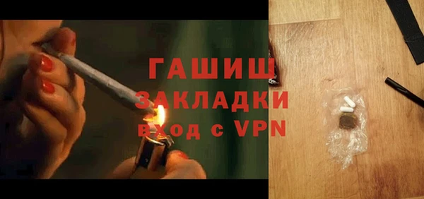 каннабис Волоколамск