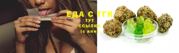 каннабис Волоколамск