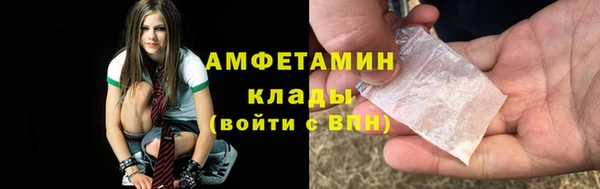 каннабис Волоколамск