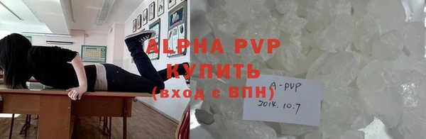 винт Волосово