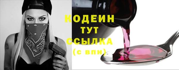 винт Волосово