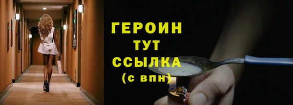 каннабис Волоколамск