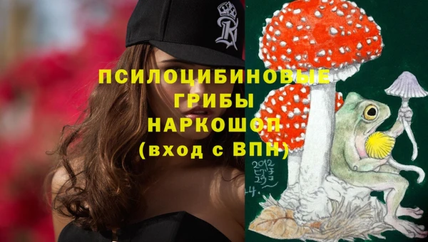 каннабис Волоколамск