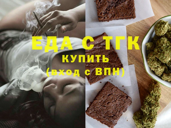 каннабис Волоколамск