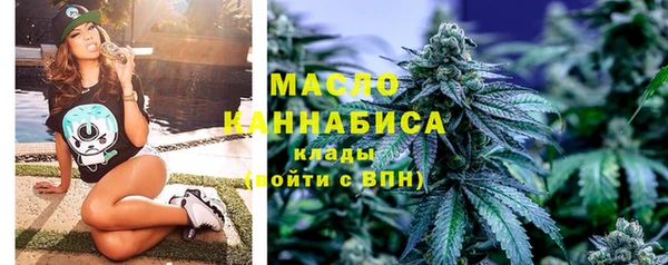 каннабис Волоколамск