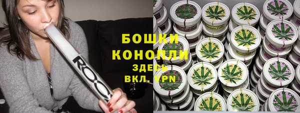 каннабис Волоколамск