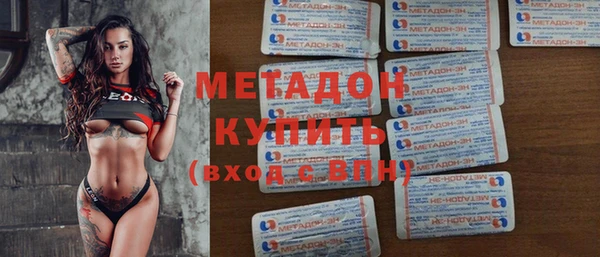 мет Володарск