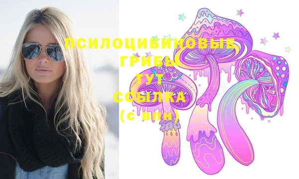 каннабис Волоколамск