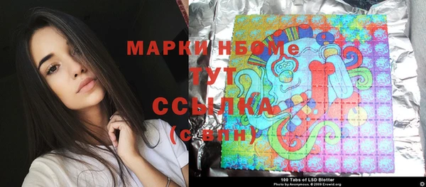 винт Волосово