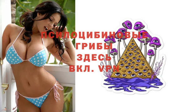 каннабис Волоколамск