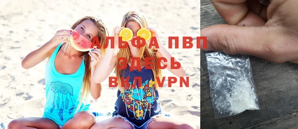 каннабис Волоколамск