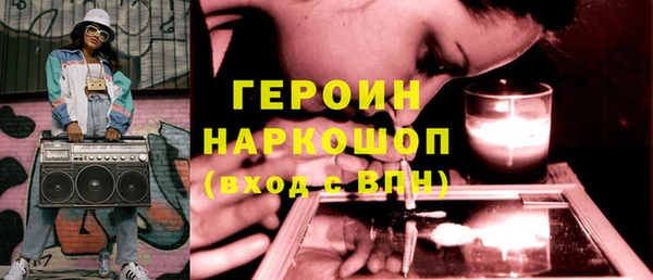 винт Волосово
