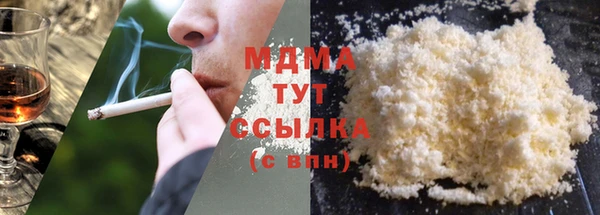 каннабис Волоколамск