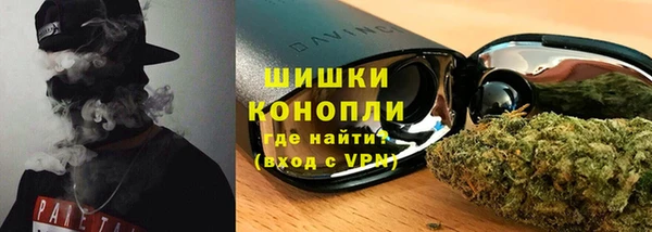 мет Володарск