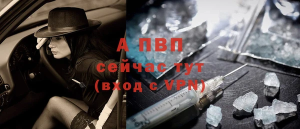 винт Волосово