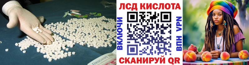 ЛСД экстази кислота  Майкоп 