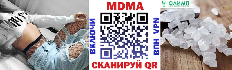 МДМА Molly  как найти закладки  Майкоп 