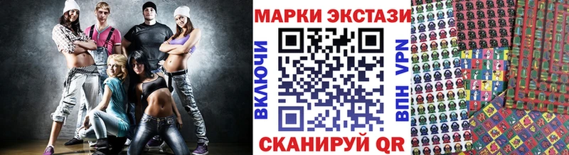Марки NBOMe 1,5мг Майкоп