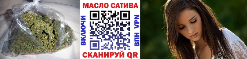 ТГК THC oil Майкоп