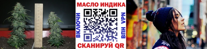 ТГК жижа купить сайты сайты даркнета какой сайт Майкоп гидра tor